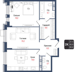 Планировка двухкомнатной(квартира) площадью 66.8 квадратных метров в ЖК “ЖК КИНОКВАРТАЛ”