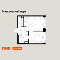 Планировка однокомнатной(квартира) площадью 32.7 квадратных метров в “ЖК Матвеевский парк”