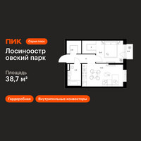 Планировка однокомнатной(квартира) площадью 38.7 квадратных метров в “ЖК Лосиноостровский парк”