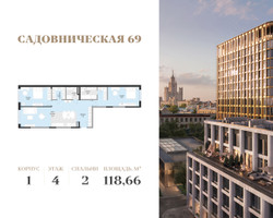 Планировка двухкомнатной(квартира) площадью 118.7 квадратных метров в “Клубный квартал Садовническая 69”