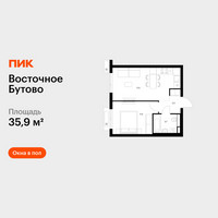 Планировка однокомнатной(квартира) площадью 35.9 квадратных метров в “ЖК Восточное Бутово”