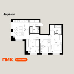 Планировка трехкомнатной(квартира) площадью 77.7 квадратных метров в ЖК “Нарвин”