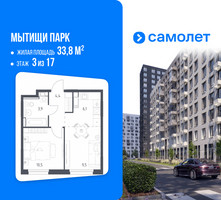 Планировка однокомнатной(квартира) площадью 33.8 квадратных метров в “ЖК Мытищи Парк”