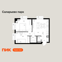 Планировка двухкомнатной(квартира) площадью 49.6 квадратных метров в “ЖК Саларьево парк”