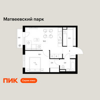 Планировка однокомнатной(квартира) площадью 42.3 квадратных метров в “ЖК Матвеевский парк”