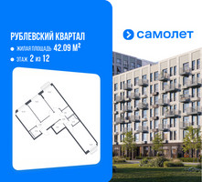 Планировка трехкомнатной(квартира) площадью 77.3 квадратных метров в “ЖК Рублевский Квартал”