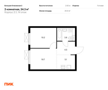 Планировка квартиры, ID 210171
