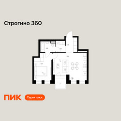 Планировка однокомнатной(квартира) площадью 44.7 квадратных метров в ЖК “ЖК Строгино 360”