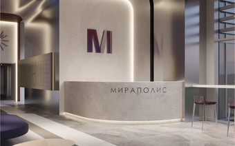 Ресепшен в лобби в ЖК “Мираполис”