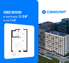 Планировка студии(квартира) площадью 28.47 квадратных метров в ЖК “ЖК Новое Внуково”