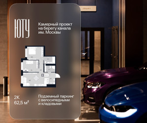 Планировка двухкомнатной(квартира) площадью 62.5 квадратных метров в ЖК “Архитектурный проект ЮТУ”