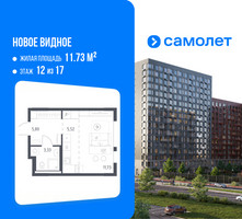 Планировка студии(квартира) площадью 26.38 квадратных метров в “ЖК Новое Видное”