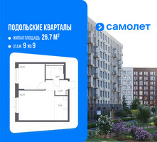 Планировка однокомнатной(квартира) площадью 39.96 квадратных метров в “ЖК Подольские кварталы”