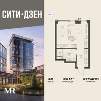 Планировка студии(квартира) площадью 30 квадратных метров в “Мультиквартал СИТИДЗЕН”