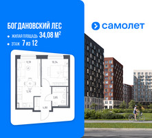 Планировка однокомнатной(квартира) площадью 34.08 квадратных метров в “ЖК Богдановский Лес”
