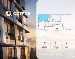 Планировка трехкомнатной(квартира) площадью 89.82 квадратных метров в “ЖК Остров”