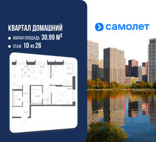 Планировка двухкомнатной(квартира) площадью 58.88 квадратных метров в “ЖК Квартал Домашний”
