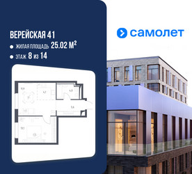 Планировка однокомнатной(квартира) площадью 38.68 квадратных метров в ЖК “ЖК Верейская 41”