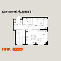 Планировка двухкомнатной(квартира) площадью 49.7 квадратных метров в “ЖК Кавказский бульвар 51”
