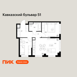 Планировка двухкомнатной(квартира) площадью 49.7 квадратных метров в ЖК “ЖК Кавказский бульвар 51”