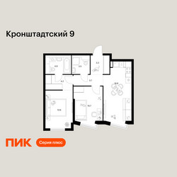 Планировка двухкомнатной(квартира) площадью 57.7 квадратных метров в ЖК “ЖК Кронштадтский 9”