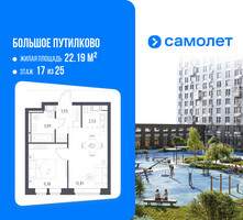 Планировка однокомнатной(квартира) площадью 32.54 квадратных метров в “ЖК Большое Путилково”