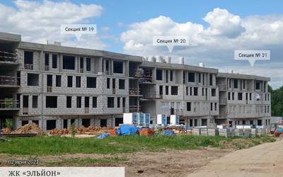 Новостройка ЖК Эльйон, купить квартиру от застройщика