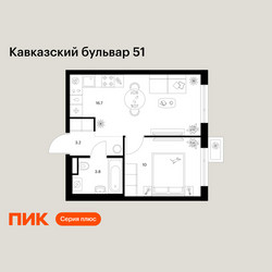 Планировка однокомнатной(квартира) площадью 33.7 квадратных метров в ЖК “ЖК Кавказский бульвар 51”