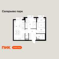 Планировка двухкомнатной(квартира) площадью 51.9 квадратных метров в “ЖК Саларьево парк”