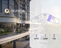 Планировка 4+ комнатной(квартира) площадью 125.12 квадратных метров в “ЖК Остров”