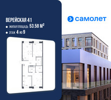 Планировка трехкомнатной(квартира) площадью 87.7 квадратных метров в “ЖК Верейская 41”