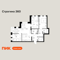 Планировка трехкомнатной(квартира) площадью 87.7 квадратных метров в “ЖК Строгино 360”