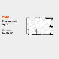 Планировка двухкомнатной(квартира) площадью 57.07 квадратных метров в “ЖК Ильинские луга”