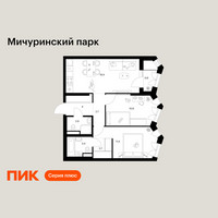 Планировка двухкомнатной(квартира) площадью 57.3 квадратных метров в “ЖК Мичуринский Парк”