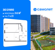 Планировка однокомнатной(квартира) площадью 41.41 квадратных метров в “ЖК ЭкоБунино (Южное Бунино)”