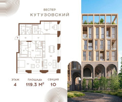 Планировка двухкомнатной(квартира) площадью 119.3 квадратных метров в “ЖК Квартал Веспер Кутузовский”