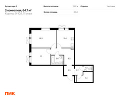 Планировка двухкомнатной(квартира) площадью 64.7 квадратных метров в “ЖК Бутово Парк 2”