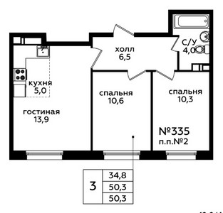 Планировка квартиры, ID 215077