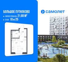 Планировка студии(квартира) площадью 21.69 квадратных метров в “ЖК Большое Путилково”