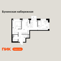 Планировка двухкомнатной(квартира) площадью 54 квадратных метров в “Бунинская набережная”