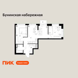 Планировка двухкомнатной(квартира) площадью 54 квадратных метров в ЖК “Бунинская набережная”