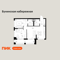 Планировка двухкомнатной(квартира) площадью 57.3 квадратных метров в ЖК “Бунинская набережная”