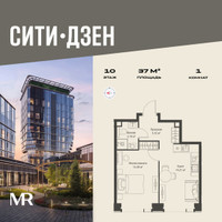 Планировка однокомнатной(квартира) площадью 36.98 квадратных метров в “Мультиквартал СИТИДЗЕН”