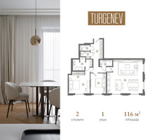 Планировка двухкомнатной(квартира) площадью 116 квадратных метров в “ЖК Turgenev (Тургенев)”