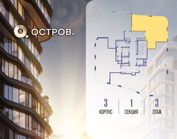 Планировка двухкомнатной(квартира) площадью 79.12 квадратных метров в “ЖК Остров”
