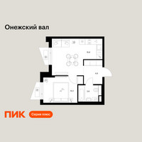 Планировка однокомнатной(квартира) площадью 35.5 квадратных метров в “ЖК Онежский вал”