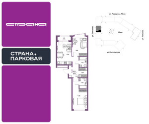 Планировка трехкомнатной(квартира) площадью 68.16 квадратных метров в ЖК “ЖК Страна.Парковая”