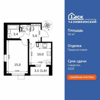 Планировка однокомнатной(квартира) площадью 36.8 квадратных метров в “ЖК 1-й Химкинский (Первый Химкинский)”