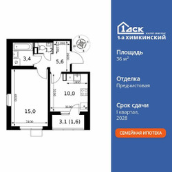 Планировка однокомнатной(квартира) площадью 36.8 квадратных метров в ЖК “ЖК 1-й Химкинский (Первый Химкинский)”