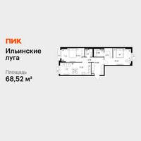 Планировка двухкомнатной(квартира) площадью 68.52 квадратных метров в “ЖК Ильинские луга”